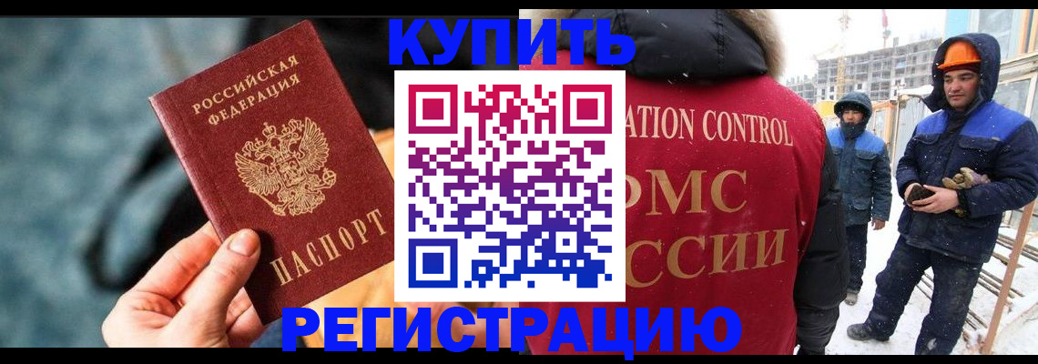 где прописаться в Чистополье